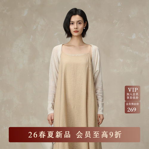 AIRIQI26夏新款轻透落肩针织开衫