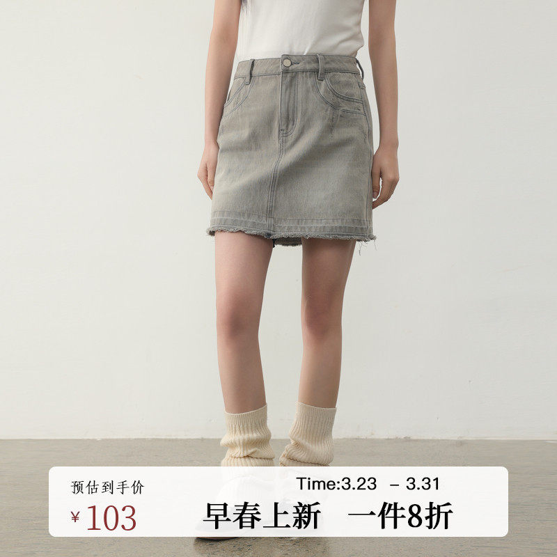 AIRIQI春季新款时尚miu系结构设计毛边牛仔A字半身裙女AI