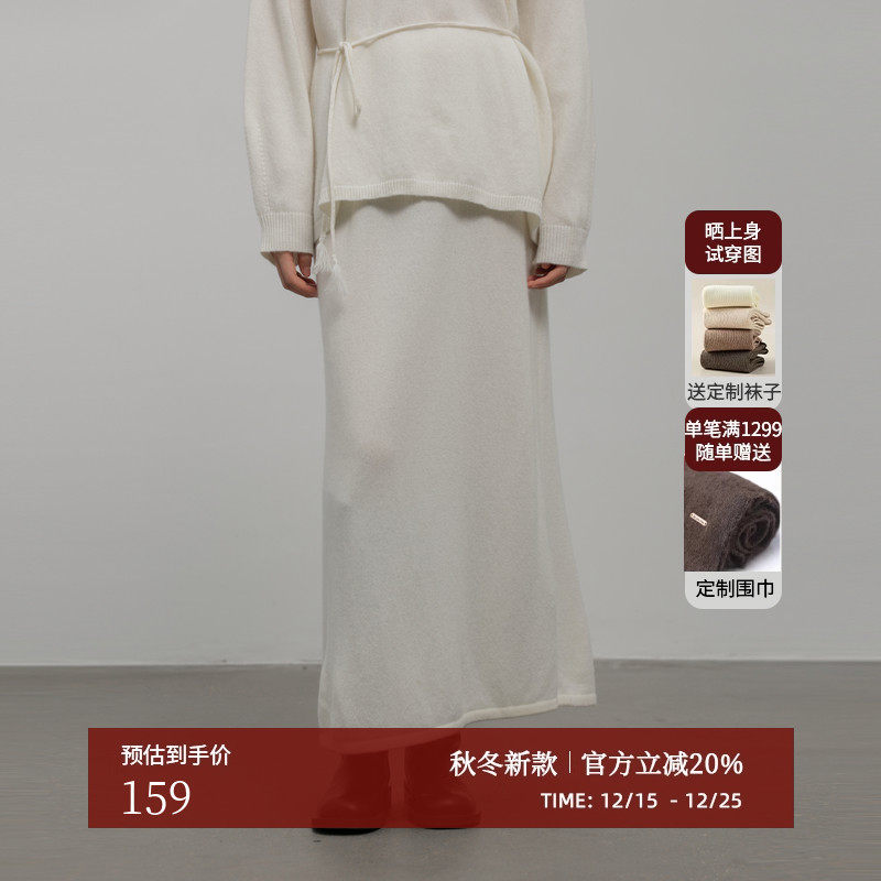 AIRIQI冬季新款休闲宽松软糯松紧腰全羊毛针织半身裙女AH44