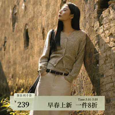 AIRIQI春季新款背心+V领开衫套装