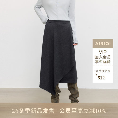 AIRIQI26冬新款垂感羊毛半身裙