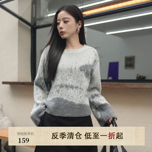【AIRIQI】时尚毛织H型毛针织衫AX44MS319