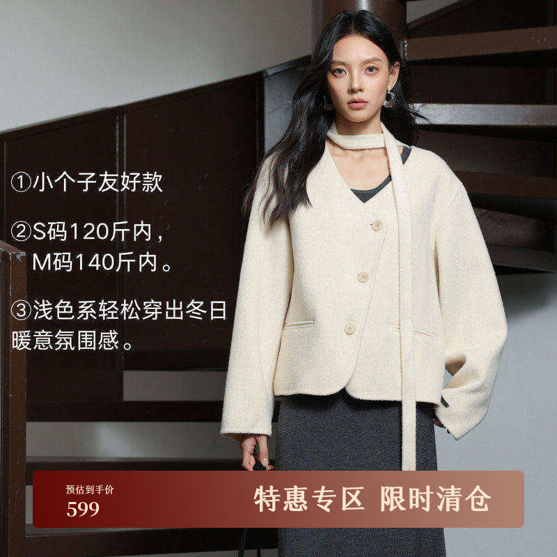 AIRIQI冬季新款飘带围巾V领短款全羊毛双面呢毛呢外套女AH4