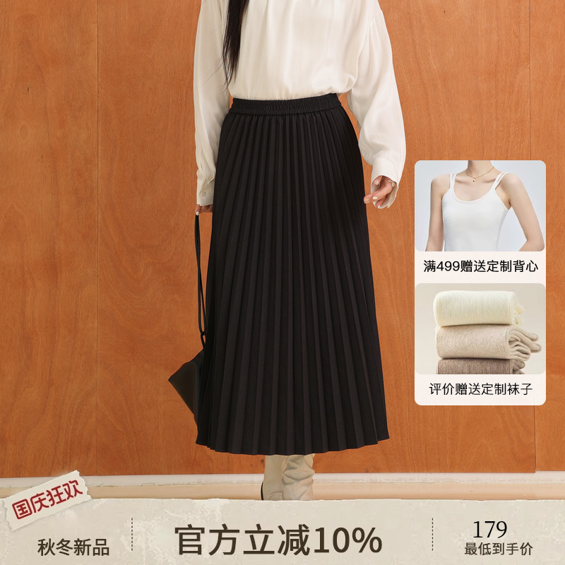 AIRIQI冬季新款宽松通勤百褶裙