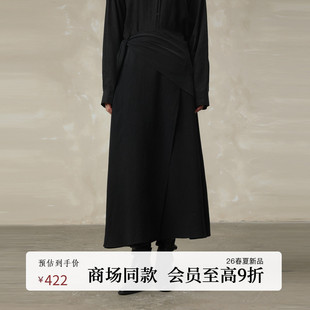 AIRIQI商场同款 极简静奢风开叉叠片显瘦半身裙AY61BQ330 26春新款