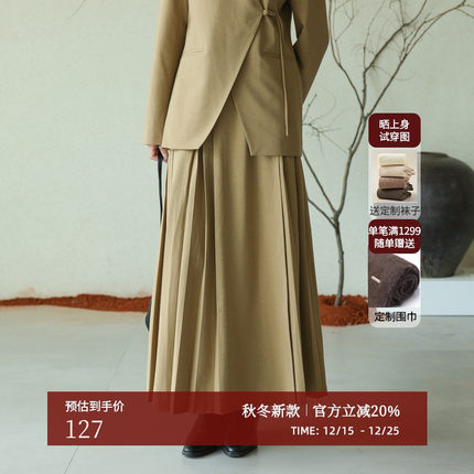 黑标BAIZHUO秋季新款优雅通勤压褶A字显瘦中长款半身裙AZ43BQ041