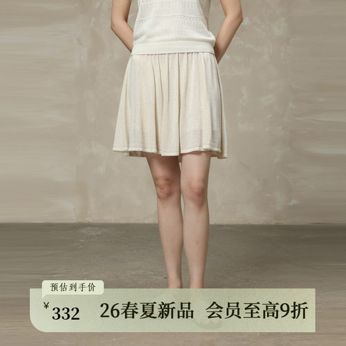 AIRIQI26夏新款肌理感A字半身裙