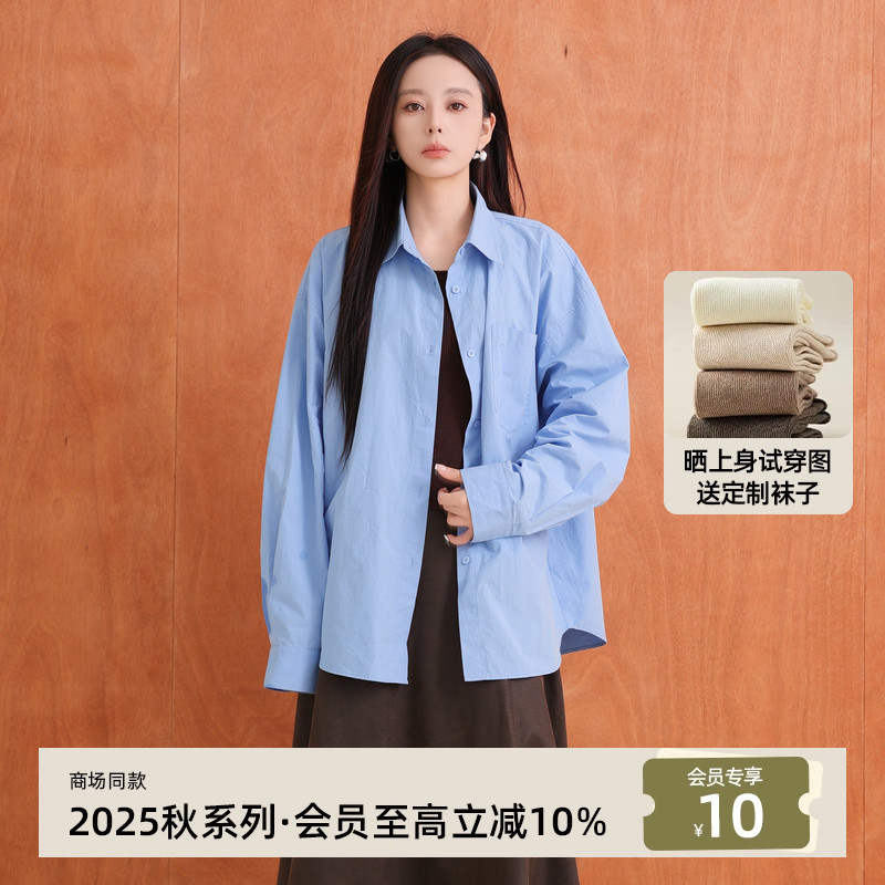 AIRIQI25秋新款休闲通勤全棉衬衫