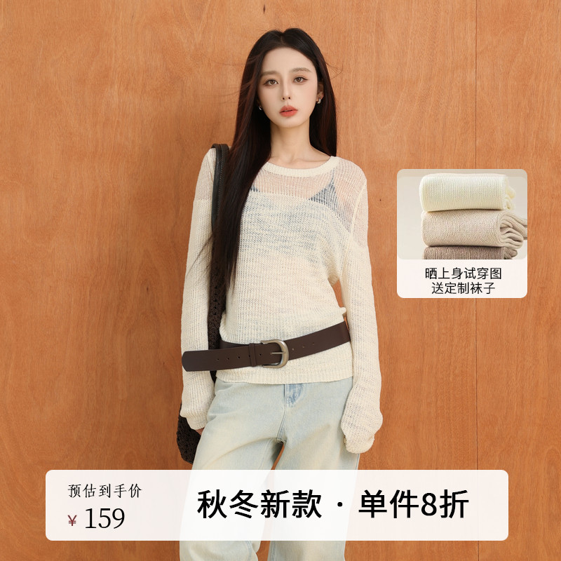 AIRIQI秋季新款慵懒风微透针织衫