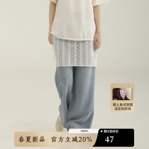 AIRIQI夏季新款镂空钩花半身裙