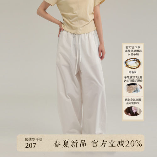 AIRIQI夏季新款抽绳廓形休闲裤
