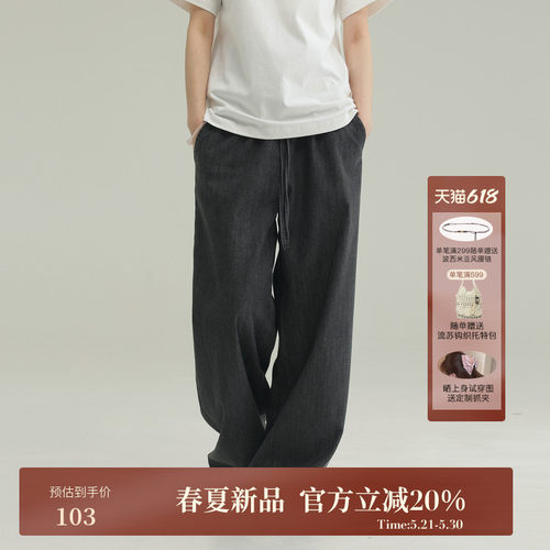 AIRIQI夏季新款休闲版型阔腿松紧腰抽绳牛仔裤女夏薄款AI52CK045