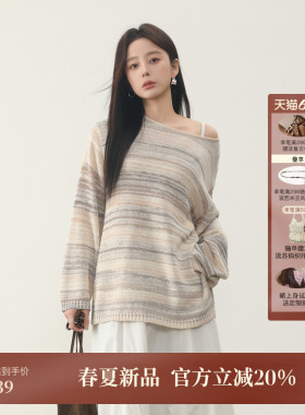 AIRIQI春季新款休闲极简轻薄宽松撞色侧开叉针织罩衫女AX51MS239