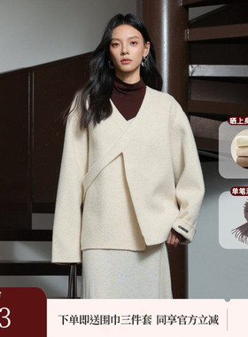 黑标BAIZHUO冬季新款新中式V领交叉门襟双面呢毛呢外套AZ44DY335