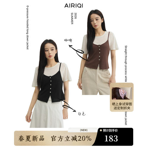 AIRIQI夏季新款背心短袖针织套装