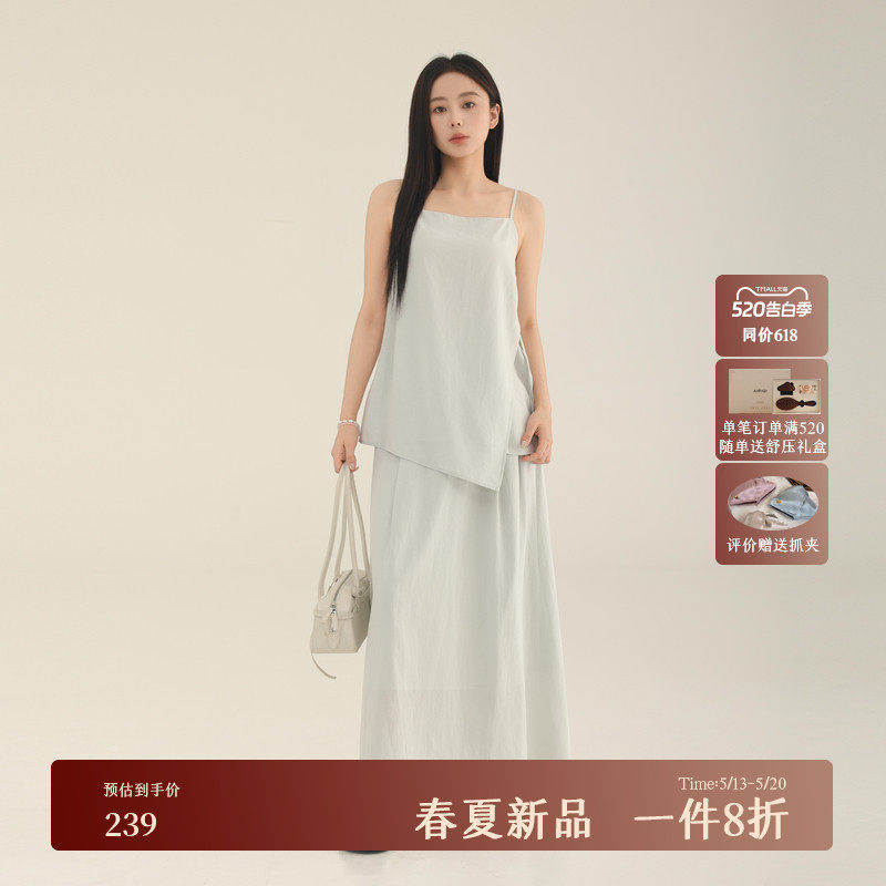 AIRIQI夏季新款温柔风一字领吊带+高腰显瘦半裙套装女夏AY5