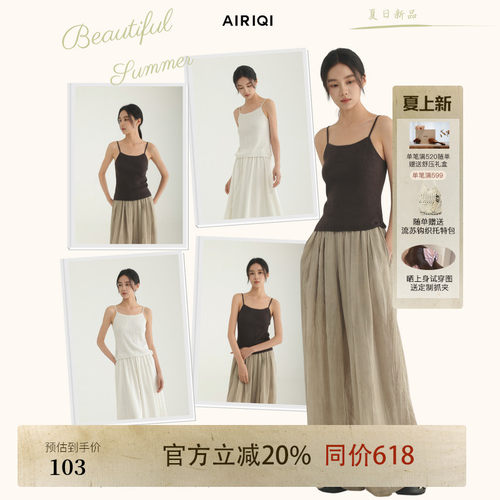 AIRIQI夏季新款竖坑条吊带背心