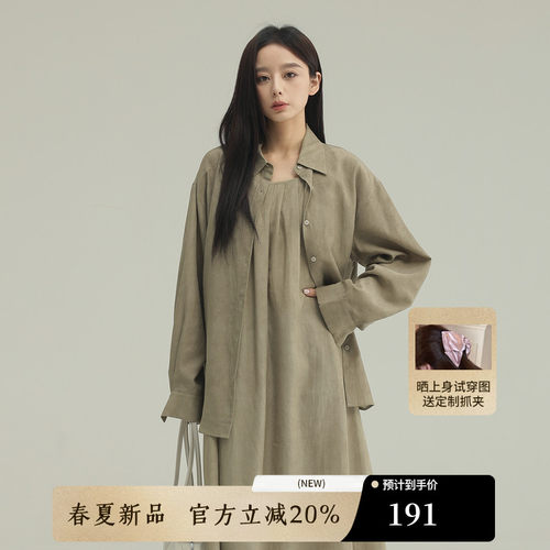 AIRIQI夏季新款天丝亚麻衬衫
