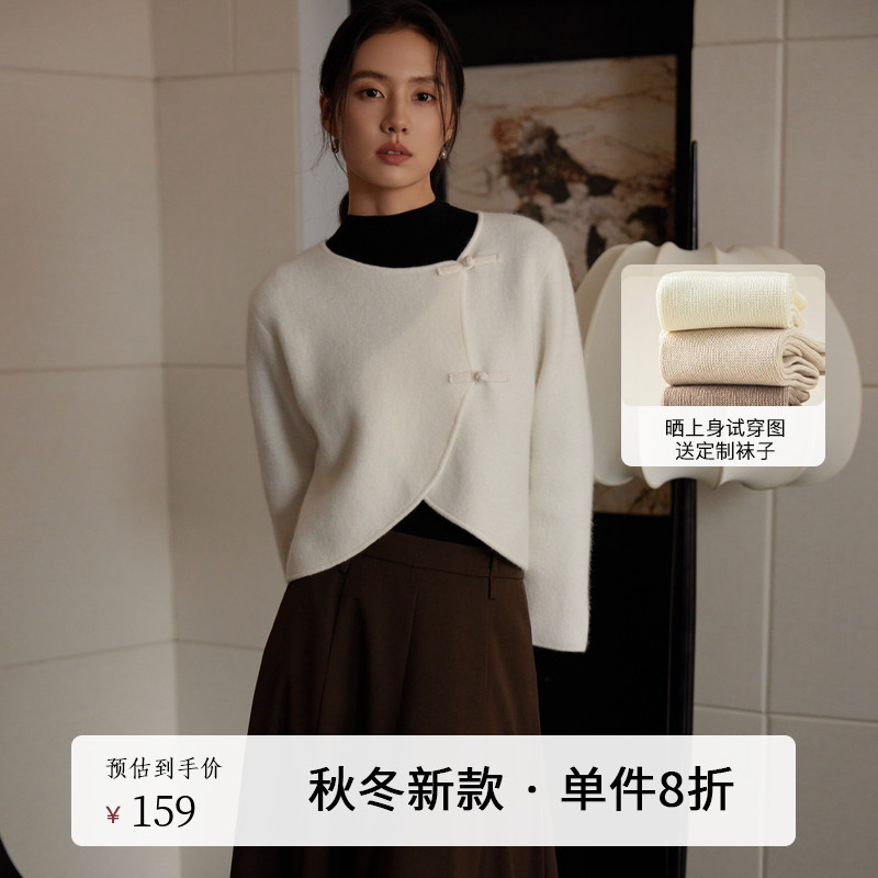 AIRIQI冬季新款盘扣羊毛针织开衫