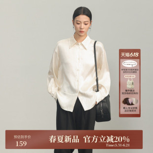 黑标BAIZHUO春季新款极简风结构分割设计感通勤天丝衬衫AZ44CS229