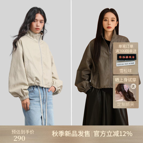 AIRIQI秋季新款PU立领夹克短外套
