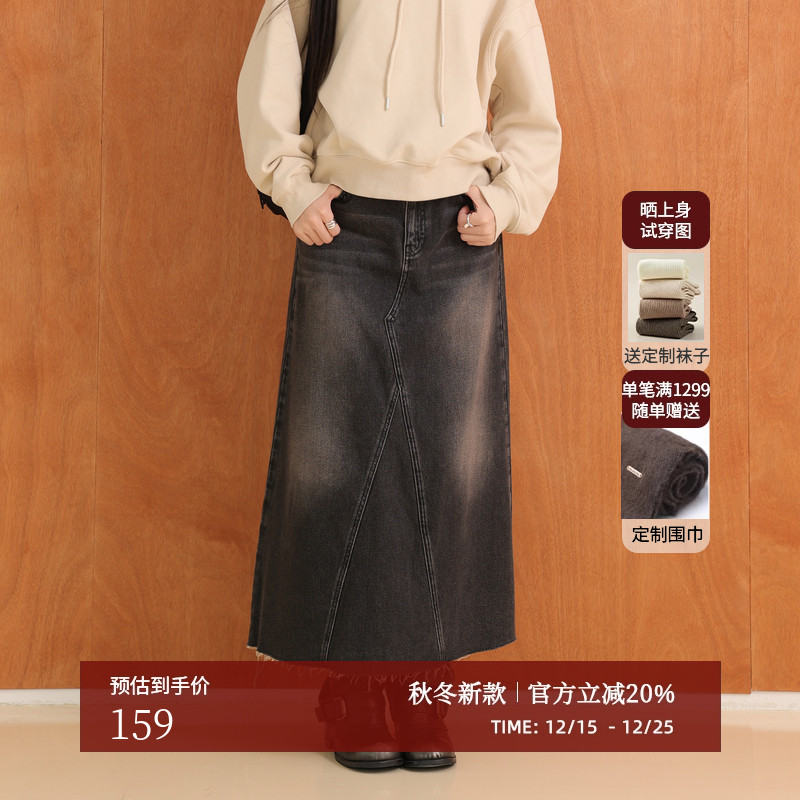 AIRIQI冬季新款毛边牛仔半身裙