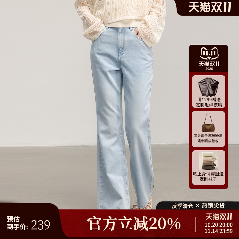 AIRIQI夏季新款直筒牛仔长裤