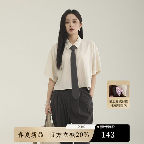 AIRIQI夏季新款简约通勤小众气质宽松短袖翻领落肩衬衫AY52CS486
