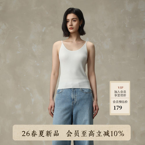 AIRIQI26夏新款U领百搭背心