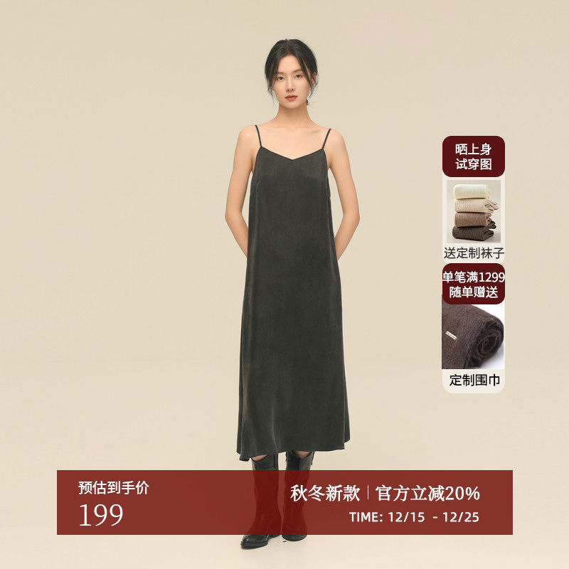 AIRIQI秋季新款简约修身气质优雅a字长裙天丝吊带连衣裙AH4