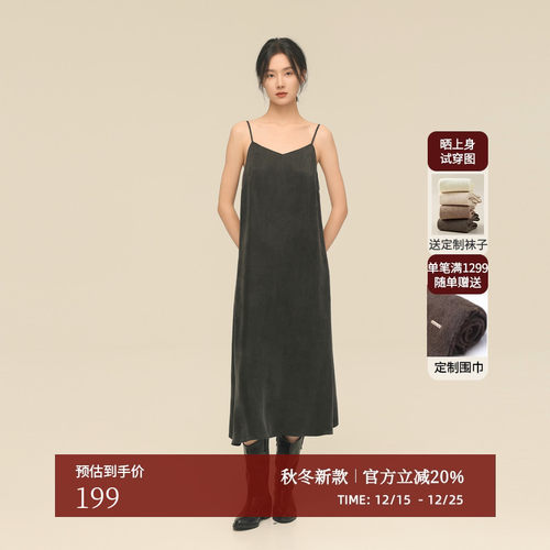 AIRIQI秋季新款天丝吊带连衣裙