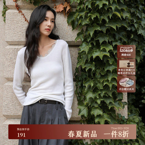 AIRIQI春季新款蕾丝V领针织衫