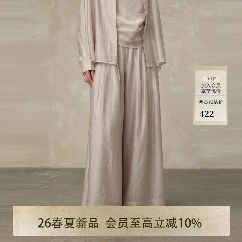 AIRIQI商场同款26夏新款垂感大摆廓形阔腿天丝休闲裤女AH6