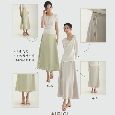 AIRIQI夏季新款绑带围裹式半身裙