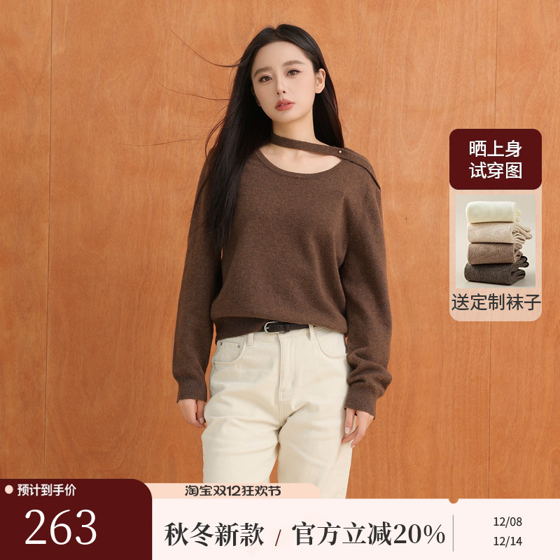 AIRIQI冬季新款挂脖飘带针织衫