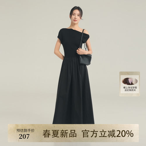 AIRIQI夏季新款A字天丝连衣裙