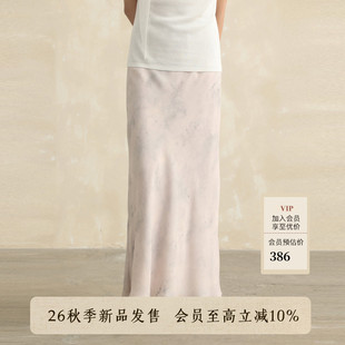AIRIQI商场同款26秋新款极简静奢水墨晕染垂感半身裙女AH63BQ434