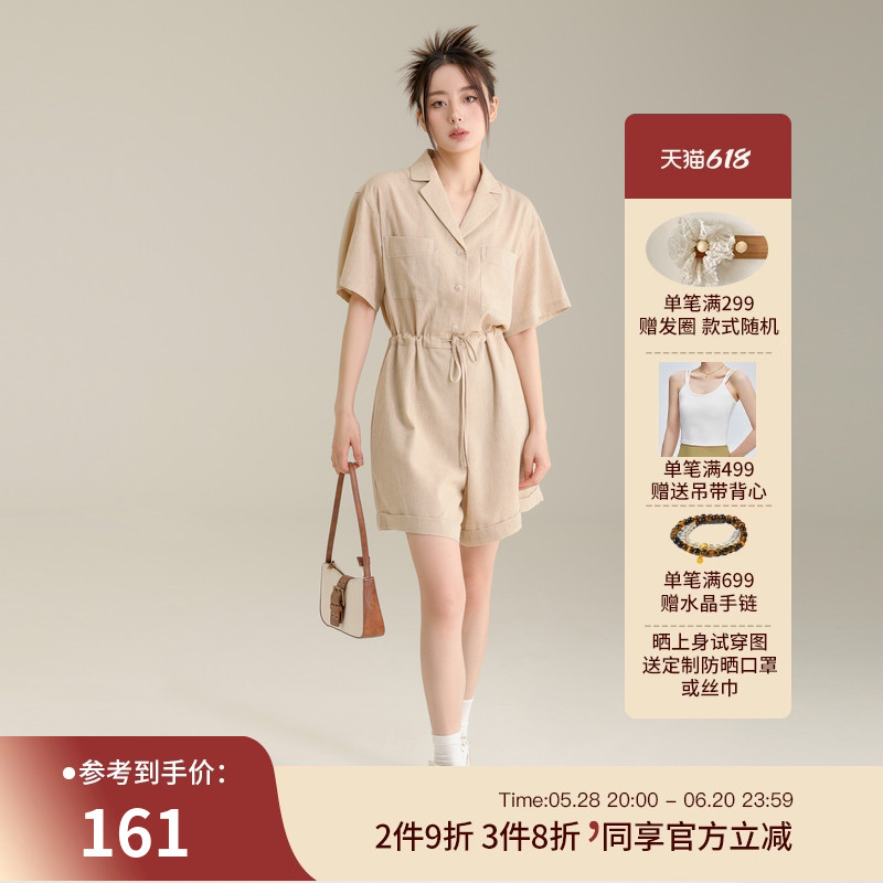 AIRIQI夏季新款时尚工装收腰系带小个子气质休闲连体裤AY32