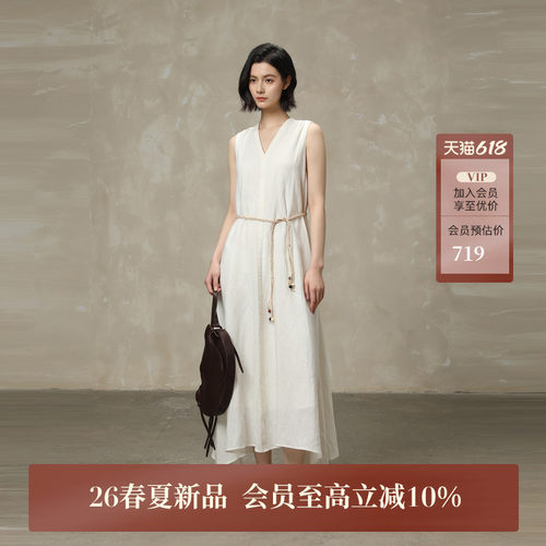 AIRIQI26夏新款A字背心连衣裙