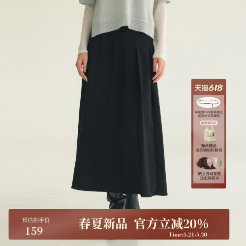 AIRIQI春季新款A字压褶半身裙