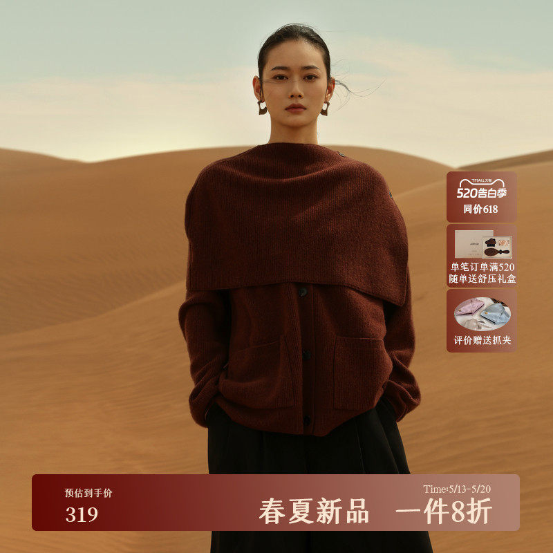 黑标BAIZHUO春季新款休闲简约廓形羊毛针织衫+披肩套装AZ4