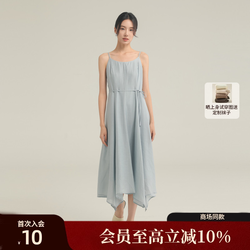 AIRIQI25夏新款天丝吊带连衣裙