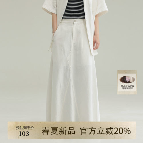 AIRIQI夏季新款廓形牛仔半身裙