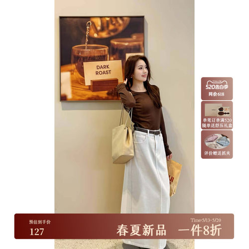 AIRIQI春季新款修身肌理打底衫