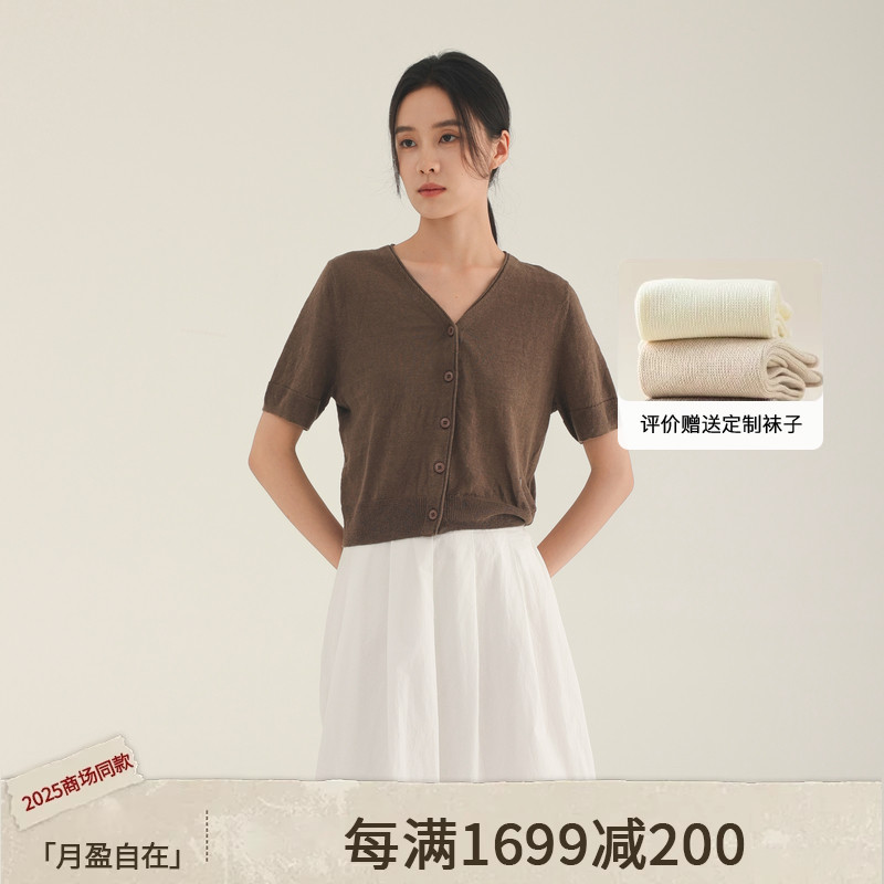 AIRIQI25夏新款全亚麻针织开衫