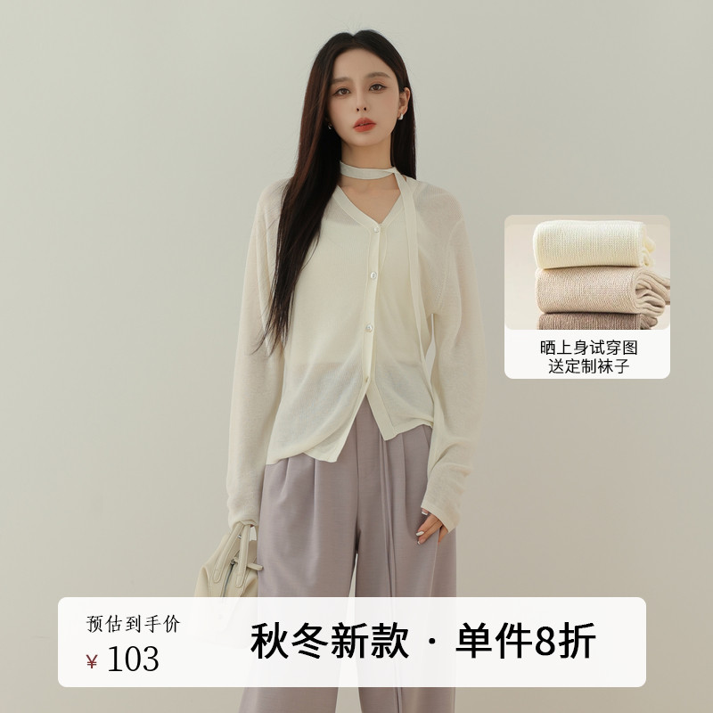 AIRIQI秋季新款针织短款开衫