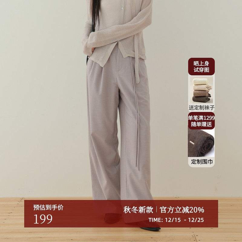 AIRIQI秋季新款阔腿休闲裤