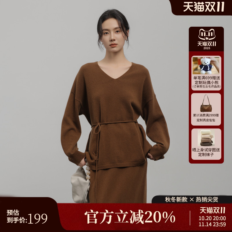 AIRIQI冬季新款系带羊毛针织衫