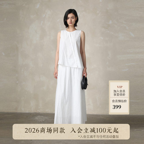 AIRIQI26夏新款背心+半身裙套装