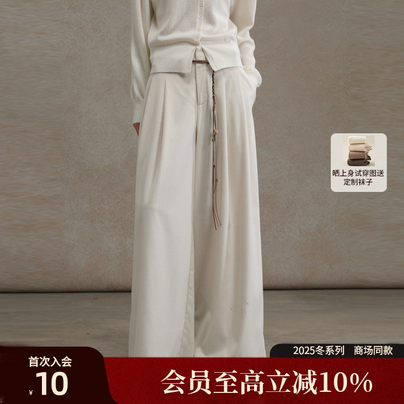 AIRIQI25冬新款松弛感垂坠小白裤